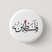 ARABIC Free Palestine with MAP Button (Vorderseite)