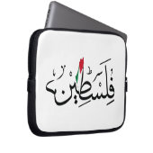 ARABIC Free Palestine with MAP Laptopschutzhülle (Vorne Rechts)