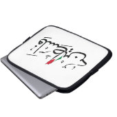 ARABIC Free Palestine with MAP Laptopschutzhülle (Vorne Knopf)
