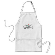 ARABIC Free Palestine with MAP