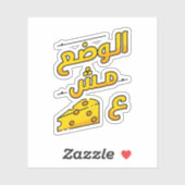 Arabic Funny Sticker (Blatt)