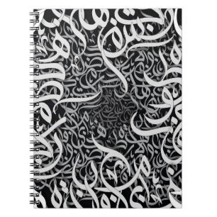 arabic letters notizblock