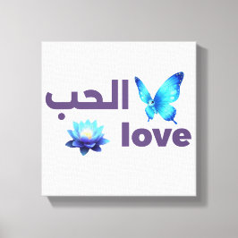Arabic Love & Blue Butterfly Spiritual Art Leinwanddruck