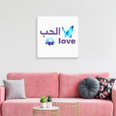 Arabic Love & Blue Butterfly Spiritual Art Leinwanddruck (Insitu (Wohnzimmer))