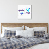 Arabic Love & Blue Butterfly Spiritual Art Leinwanddruck (Insitu (Schlafzimmer))