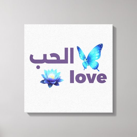 Arabic Love & Blue Butterfly Spiritual Art Leinwanddruck (Vorderseite)