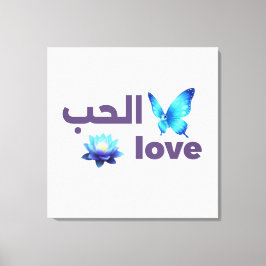 Arabic Love & Blue Butterfly Spiritual Art Leinwanddruck