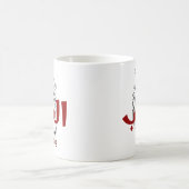 Arabic Love Calligraphy heart Minimalist Red Kaffeetasse (Mittel)