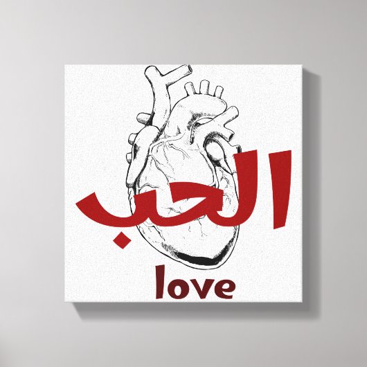 Arabic Love Calligraphy heart Minimalist Red  Leinwanddruck (Vorderseite)