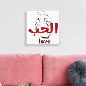 Arabic Love Calligraphy heart Minimalist Red  Leinwanddruck (Insitu (Wohnzimmer))