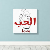 Arabic Love Calligraphy heart Minimalist Red  Leinwanddruck (Insitu (Holzboden))