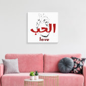 Arabic Love Calligraphy heart Minimalist Red  Leinwanddruck (Insitu (Wohnzimmer))