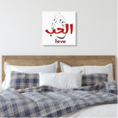 Arabic Love Calligraphy heart Minimalist Red  Leinwanddruck (Insitu (Schlafzimmer))
