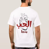 Arabic Love Calligraphy heart Minimalist Red T-Shirt (Rückseite)
