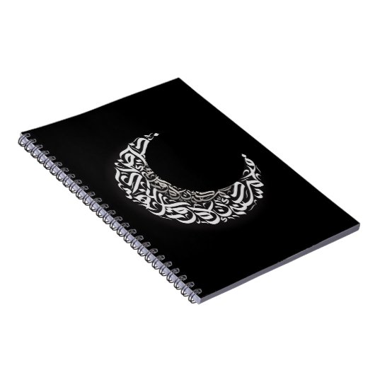 Arabic Moon-Notebook Notizblock (Rechte Seite)