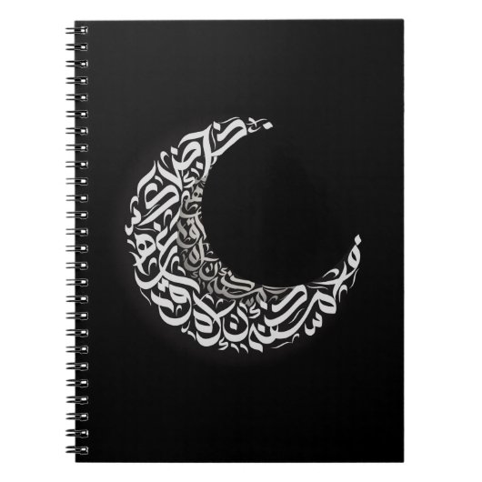 Arabic Moon-Notebook Notizblock (Vorderseite)