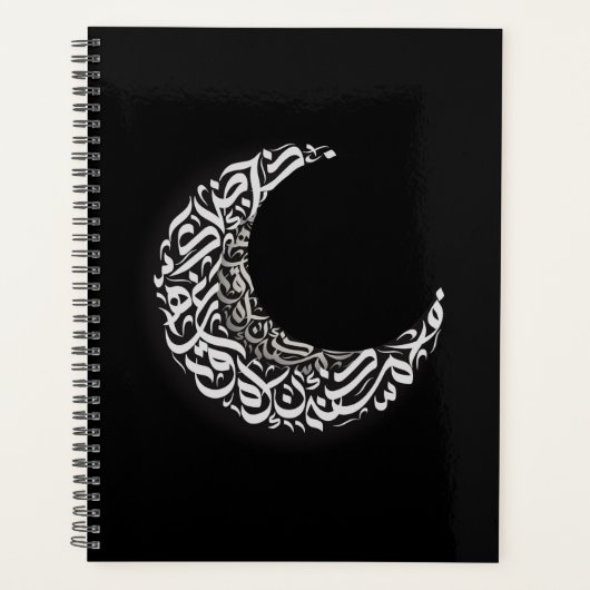Arabic Moon-Notebook Planer (Vorderseite)