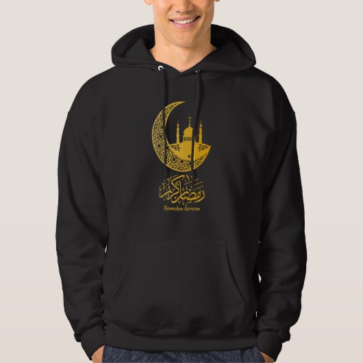 Arabic Ramadan Kareem Decoration Islamic Celebrati Hoodie (Vorderseite)