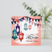 Arabic Ramadan Kareem Feiertagskarte (Stehend Vorderseite)