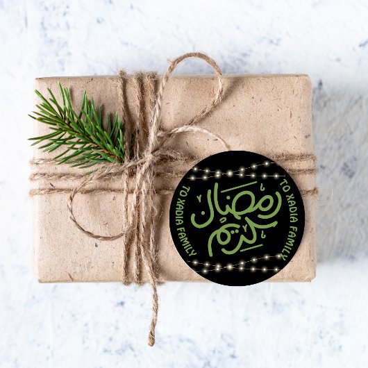 Arabic Ramadan Kareem Sticker