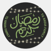 Arabic Ramadan Kareem Sticker (Vorderseite)
