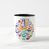 Arabic-Shuffle-Farbe Tasse (Zentrum)