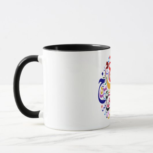Arabic-Shuffle-Farbe Tasse (Links)