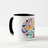 Arabic-Shuffle-Farbe Tasse (Vorderseite Links)