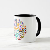 Arabic-Shuffle-Farbe Tasse (VorderseiteRechts)