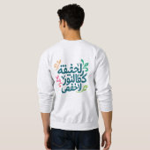 Arabic Soul-"The truth is like light" sweatshirt (Schwarz voll)