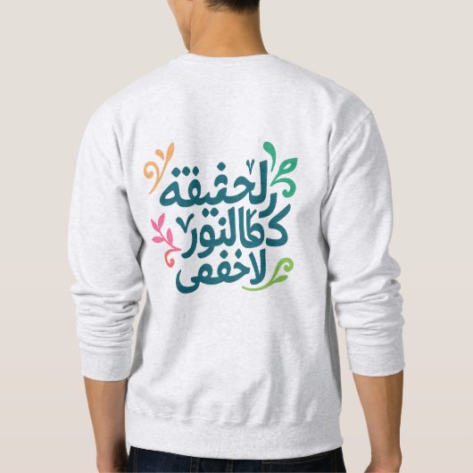 Arabic Soul-"The truth is like light" sweatshirt (Rückseite)