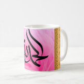 Arabisch Alhamdulillah Rosa und Golden Kaffeetasse (VorderseiteRechts)