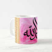 Arabisch Alhamdulillah Rosa und Golden Kaffeetasse (Vorderseite Links)