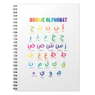 Arabisch Alphabet, Arabische Briefe, Hausschule Notizblock