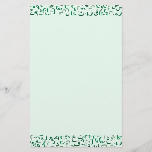 Arabisch Briefpapier (Vorderseite)