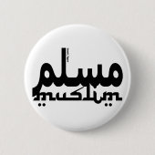 Arabisch Button (Vorderseite)