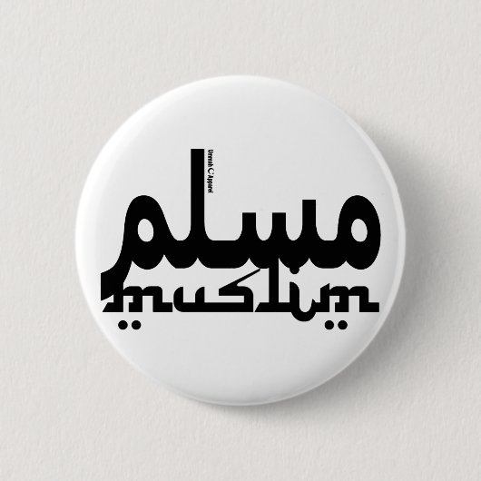 Arabisch Button (Vorderseite)