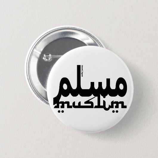 Arabisch Button (Vorne & Hinten)