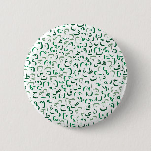 Arabisch Button