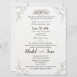 Arabisch Englisch Blumenelegant Minimalistisch mus Einladung