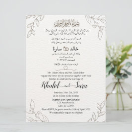 Arabisch Englisch Blumenelegant Minimalistisch mus Einladung