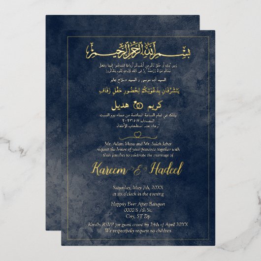 Arabisch & Englisch Elegant Blau und Gold Muslime Folieneinladung (Vorderseite/Rückseite)