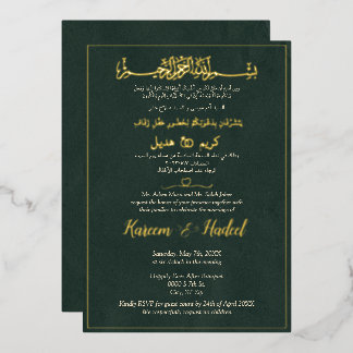 Arabisch & Englisch Elegante Grün- und Goldmuslime Folieneinladung