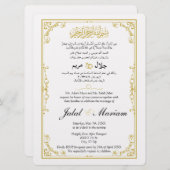 Arabisch Englisch Gold Verziert Classic Elegant Einladung (Vorne/Hinten)