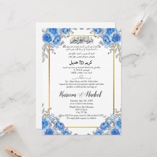 Arabisch Englisch Light Blue Blume Muslim Einladung (Vorderseite/Rückseite Beispiel)