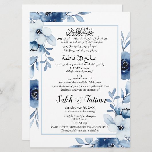 Arabisch Englisch Light Blue Muslim Einladung (Vorne/Hinten)