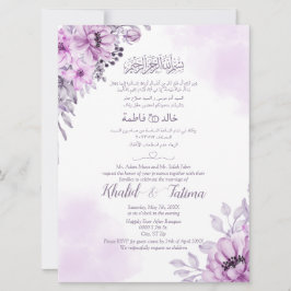 Arabisch Englisch Lila Lavendel Muslim Einladung