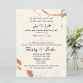 Arabisch Englisch Marmor Moderne Gold und Creme Einladung (Stehend Vorderseite)