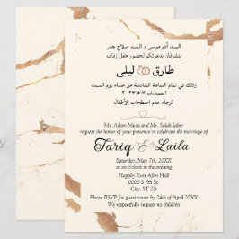 Arabisch Englisch Marmor Moderne Gold und Creme Einladung