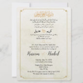 Arabisch Englisch Modernes Gold Minimal Elegant mu Einladung (Vorderseite)